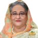 বহুমুখী বিশ্বে ব্রিকসকে একটি বাতিঘর হিসাবে প্রয়োজন-প্রধানমন্ত্রী 2 ২১ আগস্ট বাংলাদেশের ইতিহাসে কলঙ্কময় ও নৃশংস হত্যাযজ্ঞের ভয়াল দিন : প্রধানমন্ত্রী