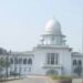 বেসরকারি বিশ্ববিদ্যালয় আইন বিভাগে ৭৫ শিক্ষার্থী ভর্তি করাতে পারবে 2 বেসরকারি বিশ্ববিদ্যালয় আইন বিভাগে ৭৫ শিক্ষার্থী ভর্তি করাতে পারবে