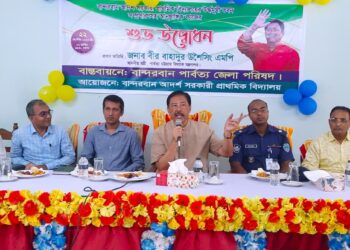 পার্বত্য অঞ্চল স্মার্ট জনপদ হিসেবে অন্যতম সম্পদে পরিণত হবে বীর বাহাদুর