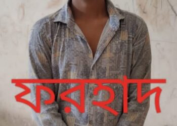 চকরিয়ায় অপহৃত ভিকটিম তিন কিশোরী উদ্ধার  অপহরণে জড়িত ৩ বখাটে গ্রেফতার