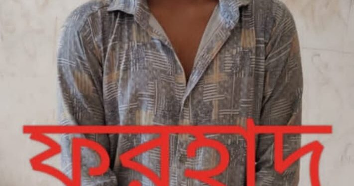 চকরিয়ায় অপহৃত ভিকটিম তিন কিশোরী উদ্ধার  অপহরণে জড়িত ৩ বখাটে গ্রেফতার