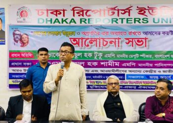 যারা নির্বাচন ঠেকাতে চায়, জনগণ তাদের প্রতিহত করবে : এনামুল হক শামীম
