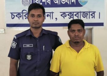 চকরিয়ায় নকল  সিগারেট বাজারজাতকালে একজন গ্রেফতার