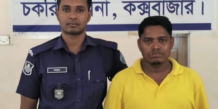 চকরিয়ায় নকল  সিগারেট বাজারজাতকালে একজন গ্রেফতার