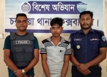 চকরিয়ার ধর্ষণ মামলার আসামি গ্রেফতার
