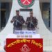 ৪০ হাজার ইয়াবা ফেলে পালালো পাচারকারীরা 2 ৪০ হাজার ইয়াবা ফেলে পালালো পাচারকারীরা