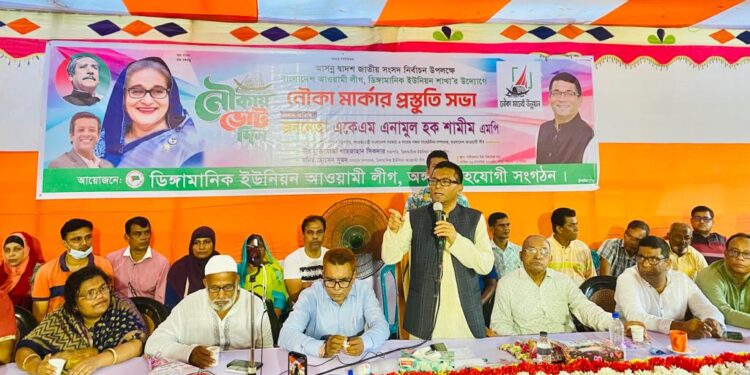 বিএনপিকে রাজপথেই মোকাবিলা করা হবে : এনামুল হক শামীম