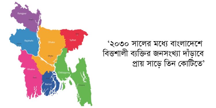 তৃতীয় বৃহত্তম বাজার হবে বাংলাদেশ! বিশ্বজুড়ে হৈচৈ