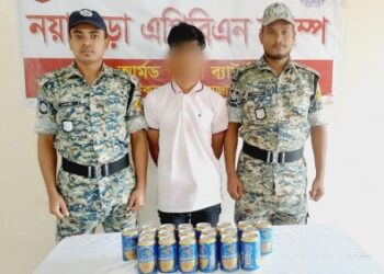 টেকনাফে বিয়ারসহ রোহিঙ্গা যুবক আটক