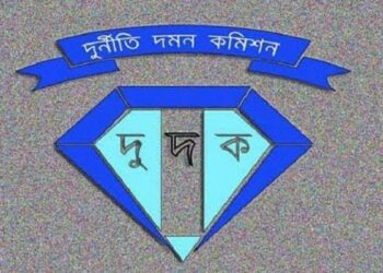 টেকনাফে আয় বহির্ভূত ১ কোটি ৪ লাখ টাকা সম্পদ অর্জনের অভিযোগে মামলা