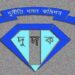 টেকনাফে আয় বহির্ভূত ১ কোটি ৪ লাখ টাকা সম্পদ অর্জনের অভিযোগে মামলা