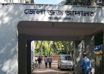কক্সবাজারে ইয়াবা মামলায় দুইজনের যাবজ্জীবন