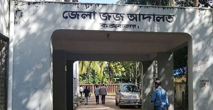 কক্সবাজারে ইয়াবা মামলায় দুইজনের যাবজ্জীবন