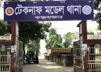 টেকনাফে ইউপি সদস্যকে ছুরিকাঘাত, স্বর্ণ ও টাকা ছিনতাই