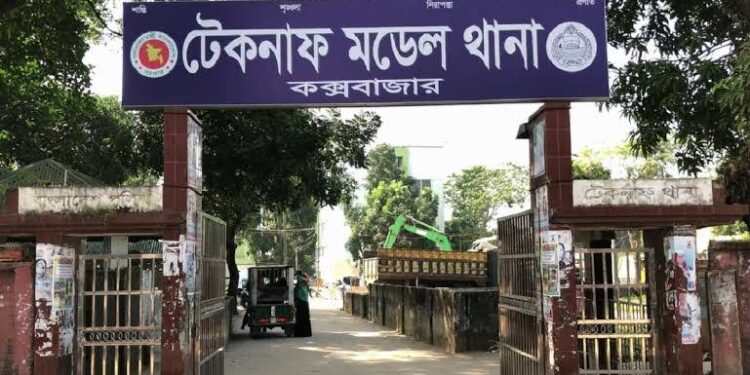 টেকনাফে ইউপি সদস্যকে ছুরিকাঘাত, স্বর্ণ ও টাকা ছিনতাই