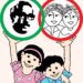 কৃতিদের সংবর্ধনা দেবে বঙ্গবন্ধু শিশু কিশোর মেলা