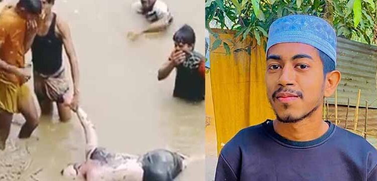 অবশেষে ঈদগাঁও নদীতে তলিয়ে যাওয়া আরমানের লাশ ৬ দিন পর উদ্ধার