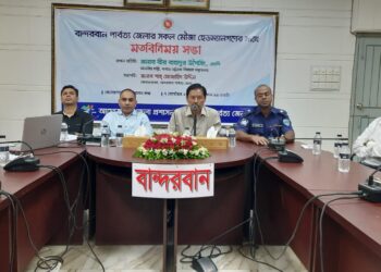 জমির রেকর্ড সংরক্ষণ এবং প্রত্যয়নপত্র উপযুক্ত মালিকদের দেওয়ার জন্য হেডম্যানদের প্রতি পার্বত্য মন্ত্রীর নির্দেশ