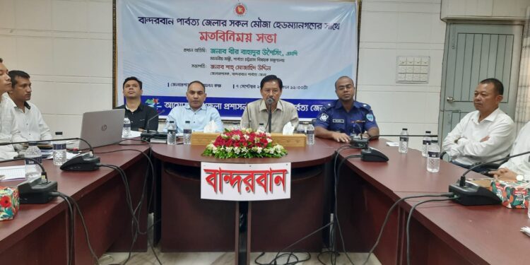 জমির রেকর্ড সংরক্ষণ এবং প্রত্যয়নপত্র উপযুক্ত মালিকদের দেওয়ার জন্য হেডম্যানদের প্রতি পার্বত্য মন্ত্রীর নির্দেশ