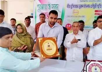 নুরুল ইসলাম চৌধুরী স্মৃতি বৃত্তিপ্রাপ্ত শিক্ষার্থীদের পুরস্কার প্রদান