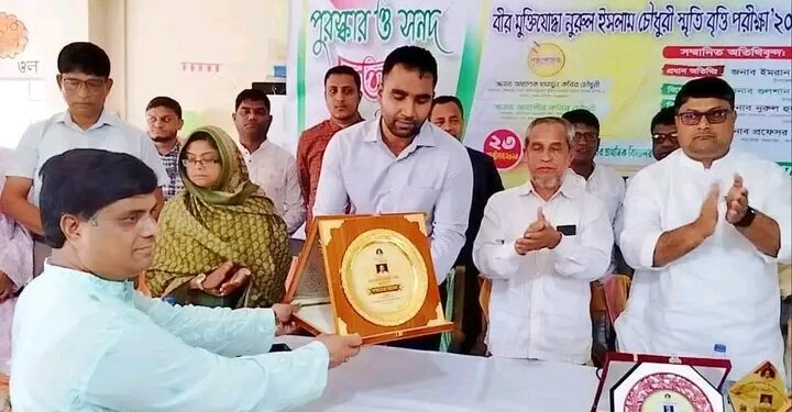 নুরুল ইসলাম চৌধুরী স্মৃতি বৃত্তিপ্রাপ্ত শিক্ষার্থীদের পুরস্কার প্রদান 1 নুরুল ইসলাম চৌধুরী স্মৃতি বৃত্তিপ্রাপ্ত শিক্ষার্থীদের পুরস্কার প্রদান