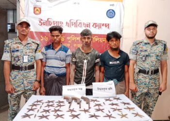 রোহিঙ্গা শিবিরে অস্ত্রসহ তিন আরএসও সন্ত্রাসী গ্রেফতার