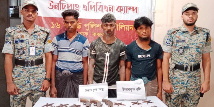 রোহিঙ্গা শিবিরে অস্ত্রসহ তিন আরএসও সন্ত্রাসী গ্রেফতার 1 রোহিঙ্গা শিবিরে অস্ত্রসহ তিন আরএসও সন্ত্রাসী গ্রেফতার