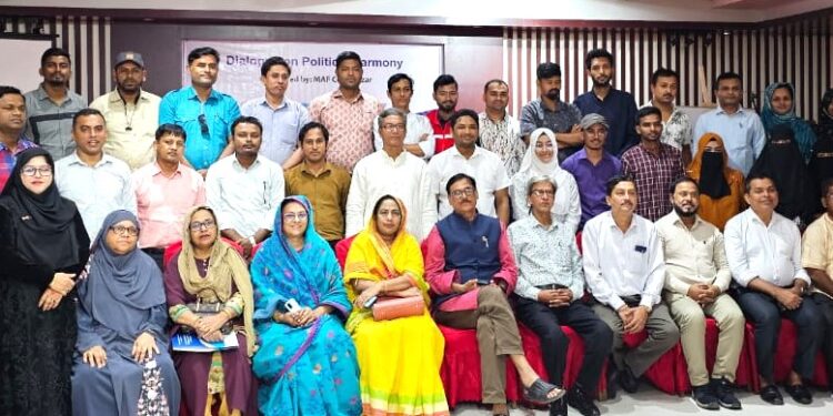 কক্সবাজারে রাজনৈতিক সংগঠন গুলোর শান্তিপূর্ণ সহাবস্থান চান সুশীল ও যুব সমাজ 1 কক্সবাজারে রাজনৈতিক সংগঠন গুলোর শান্তিপূর্ণ সহাবস্থান চান সুশীল ও যুব সমাজ