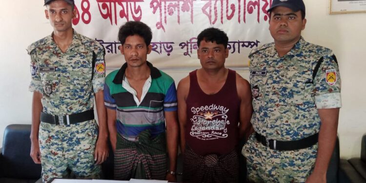 রোহিঙ্গা ক্যাম্পে অস্ত্রসহ দুজন আটক 1 রোহিঙ্গা ক্যাম্পে অস্ত্রসহ দুজন আটক