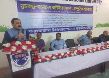 আমেরিকার সাথে বাণিজ্যে বাংলাদেশ এগিয়ে-সালাহউদ্দিন সিআইপি