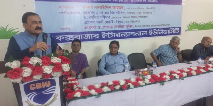 আমেরিকার সাথে বাণিজ্যে বাংলাদেশ এগিয়ে-সালাহউদ্দিন সিআইপি 1 আমেরিকার সাথে বাণিজ্যে বাংলাদেশ এগিয়ে-সালাহউদ্দিন সিআইপি