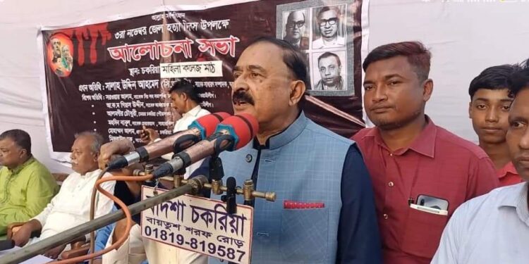 মুক্তিযুদ্ধের চেতনা ধ্বংসের জন্য ঘাতকরা চার নেতাকে হত্যা করে -সালাহউদ্দিন সিআইপি 1 মুক্তিযুদ্ধের চেতনা ধ্বংসের জন্য ঘাতকরা চার নেতাকে হত্যা করে -সালাহউদ্দিন সিআইপি