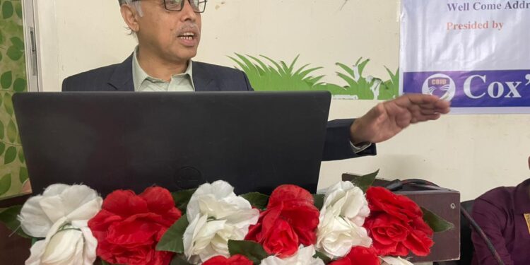 সি বি আই ইউ’তে সেমিনার অনুষ্ঠিত 1 সি বি আই ইউ’তে সেমিনার অনুষ্ঠিত