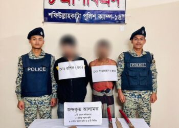 উখিয়ায় অস্ত্রসহ দুই সন্ত্রাসী আটক