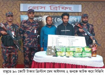 কক্সবাজারে ৯০ কোটি টাকার মাদক উদ্ধার