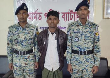 উখিয়ায় অস্ত্রসহ রোহিঙ্গা সন্ত্রাসী গ্রেফতার
