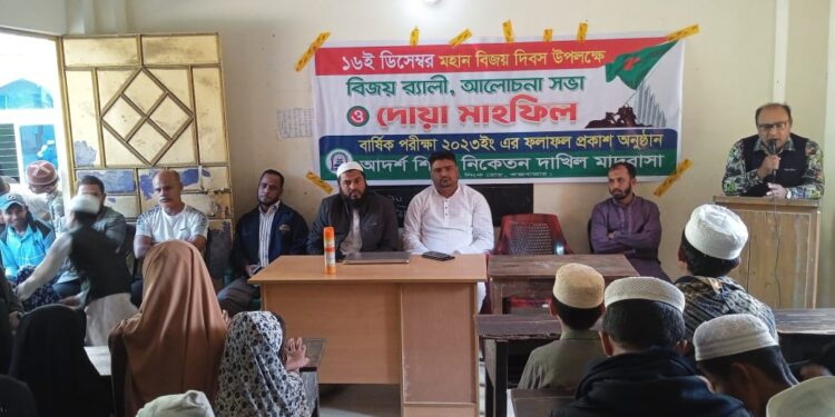 দক্ষিণ মহুরিপাড়া শিক্ষা নিকেতনে বিজয় দিবস উদযাপন