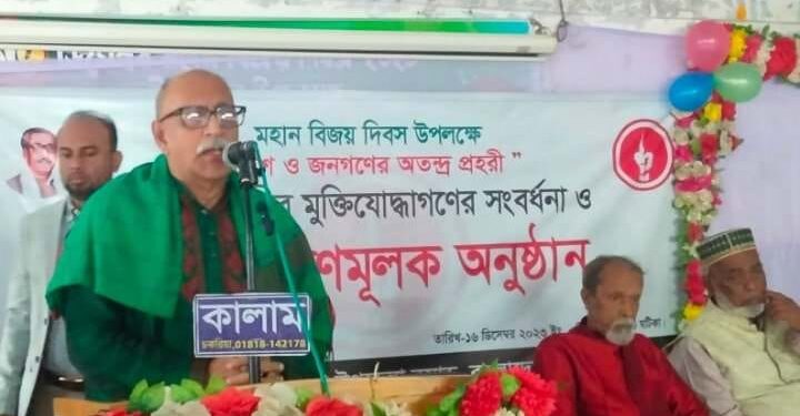 মুক্তিযোদ্ধাদের ঠিকানা গড়তে সহযোগিতা চাই— চকরিয়ায় মুক্তিযোদ্ধা সংবর্ধনা অনুষ্ঠানে জেনারেল (অব:) ইব্রাহিম 1 মুক্তিযোদ্ধাদের ঠিকানা গড়তে সহযোগিতা চাই— চকরিয়ায় মুক্তিযোদ্ধা সংবর্ধনা অনুষ্ঠানে জেনারেল (অব:) ইব্রাহিম