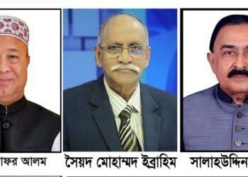 চকরিয়া পেকুয়ায় ভোটার প্রতিক্রিয়া: সালাহউদ্দিন সিআইপি জনপ্রিয়, জাফর আলম পরিচিত, সৈয়দ ইব্রাহিম অপরিচিত