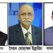 চকরিয়া পেকুয়ায় ভোটার প্রতিক্রিয়া: সালাহউদ্দিন সিআইপি জনপ্রিয়, জাফর আলম পরিচিত, সৈয়দ ইব্রাহিম অপরিচিত 2 চকরিয়া পেকুয়ায় ভোটার প্রতিক্রিয়া: সালাহউদ্দিন সিআইপি জনপ্রিয়, জাফর আলম পরিচিত, সৈয়দ ইব্রাহিম অপরিচিত