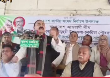 জেনারেল ইব্রাহিমকে সমর্থন দিয়ে ভোট চাইলেন আওয়ামী লীগ প্রার্থী সালাহউদ্দিন সিআইপি