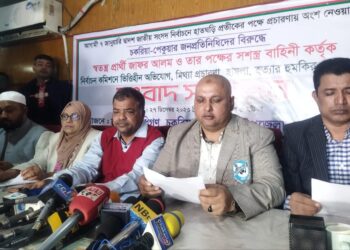 আতঙ্কে ভুগছেন চকরিয়া পেকুয়ার ১৬ জনপ্রতিনিধি, আইনী প্রতিকার দাবি