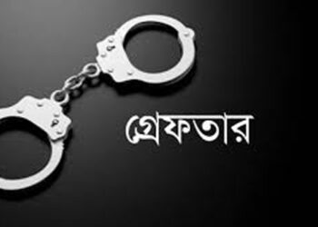 চতুর্থ শ্রণীর ছাত্রী ধর্ষণ মামলার আসামি গ্রেপ্তার
