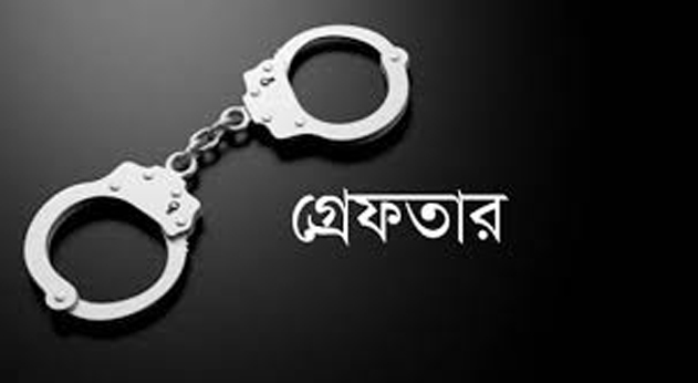 চতুর্থ শ্রণীর ছাত্রী ধর্ষণ মামলার আসামি গ্রেপ্তার 1 চতুর্থ শ্রণীর ছাত্রী ধর্ষণ মামলার আসামি গ্রেপ্তার