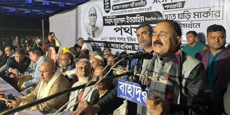 চকরিয়ায় একদিনে এমপি পদপ্রার্থী সৈয়দ ইব্রাহিম বীরপ্রতীকের ৮টি নির্বাচনী পথসভা