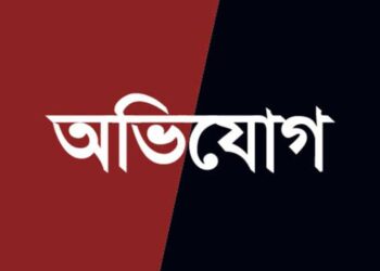 চকরিয়ায় বিদ্যালয় ম্যানেজিং কমিটির নির্বাচনে  অভিভাবক প্রার্থীদের সরে যেতে চাপের অভিযোগ