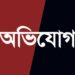 চকরিয়ায় বিদ্যালয় ম্যানেজিং কমিটির নির্বাচনে  অভিভাবক প্রার্থীদের সরে যেতে চাপের অভিযোগ