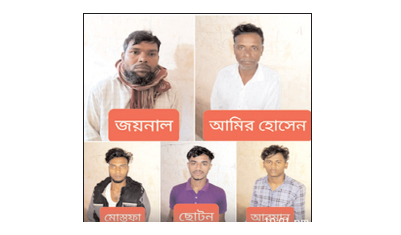 চকরিয়ায় ইউপি চেয়ারম্যানকে গ্রেফতার অভিযানে পুলিশের উপর হামলা, দুই পুলিশ সদস্য আহত, ৫ জন গ্রেফতার 1 চকরিয়ায় ইউপি চেয়ারম্যানকে গ্রেফতার অভিযানে পুলিশের উপর হামলা, দুই পুলিশ সদস্য আহত, ৫ জন গ্রেফতার