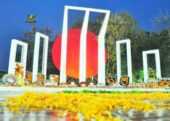শহিদ দিবস ও আন্তর্জাতিক মাতৃভাষা দিবস আজ