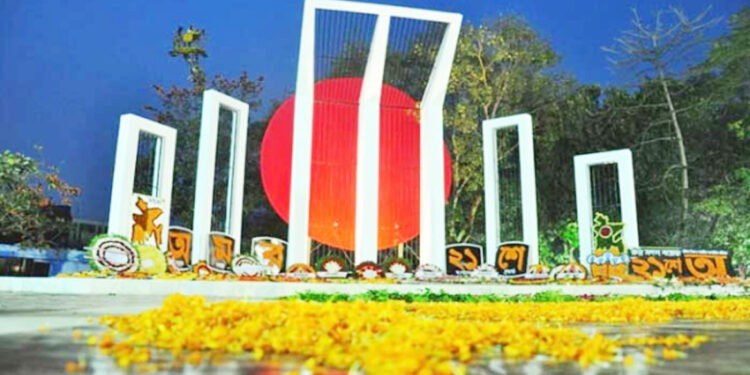 শহিদ দিবস ও আন্তর্জাতিক মাতৃভাষা দিবস আজ